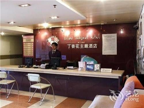 Chengdu Lilac Hotel Fei Cheng Branch Exterior photo
